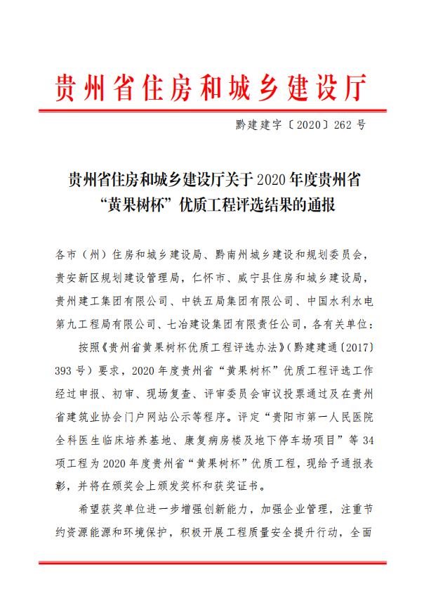 微信图片_20210107152313.png