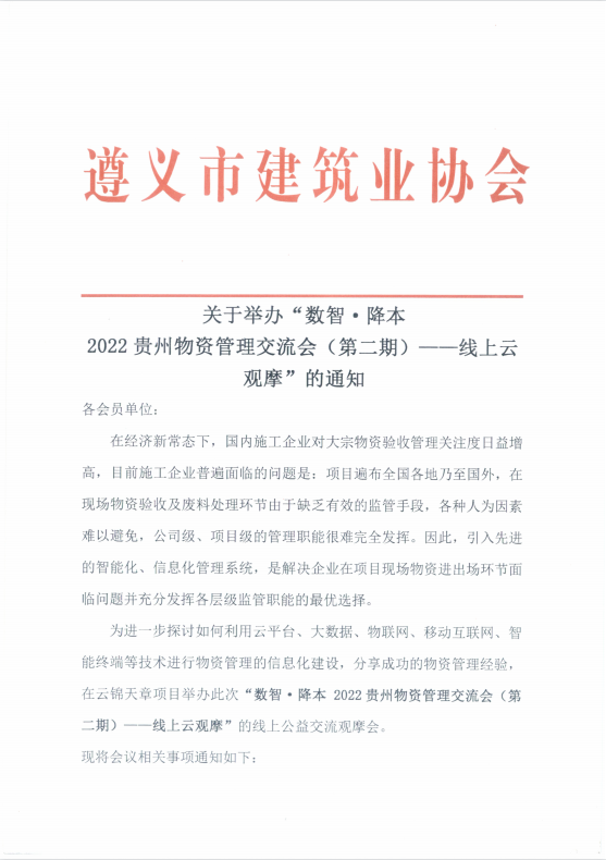 截图20220517093920