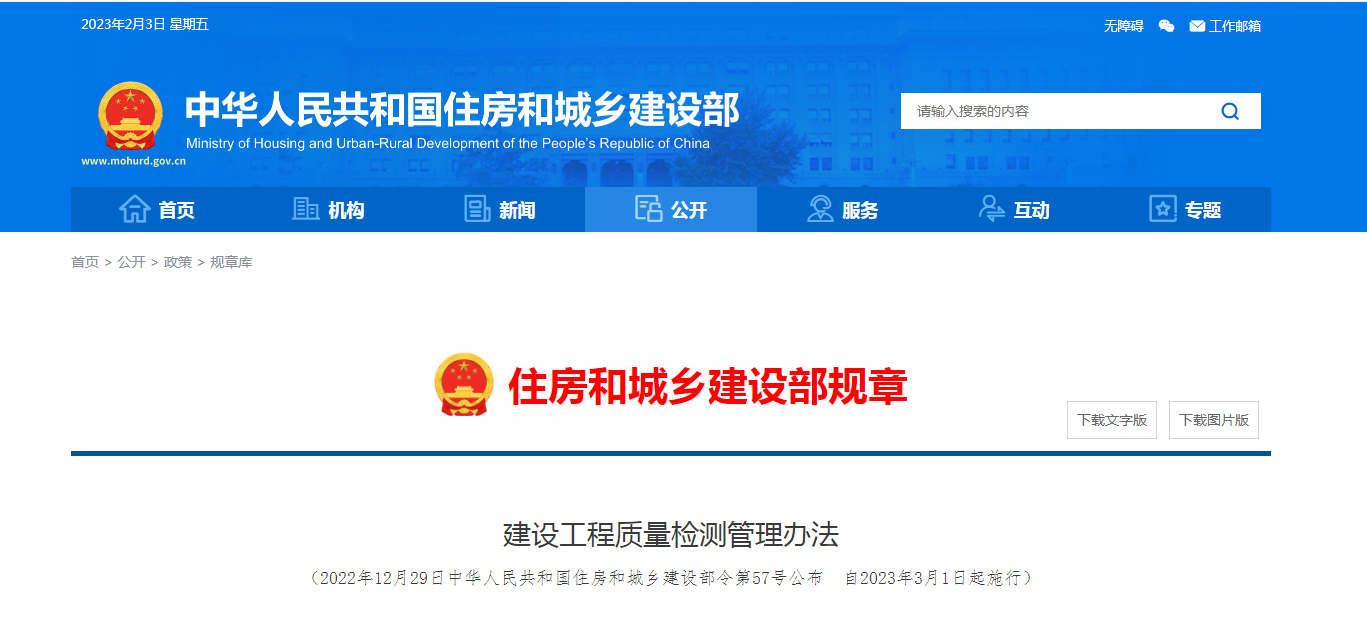微信图片_20230203111018