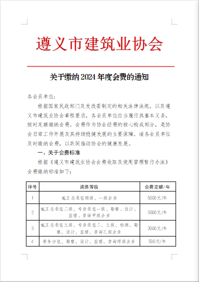 微信截图_20240510214455