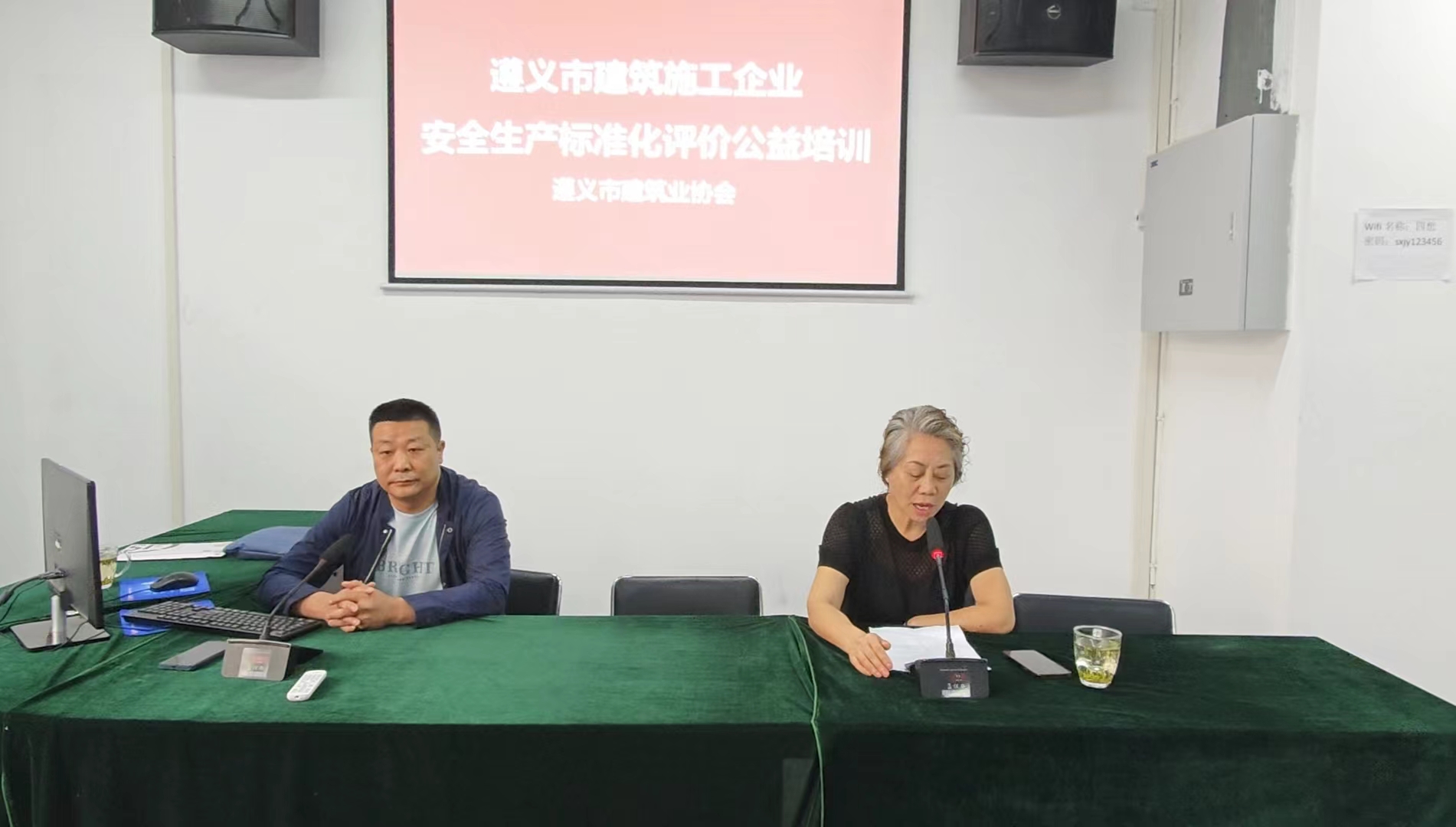 微信图片_20240517125451