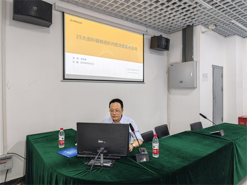 微信图片_20240926151011