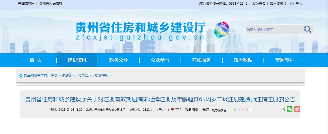 微信截图_20250306103018
