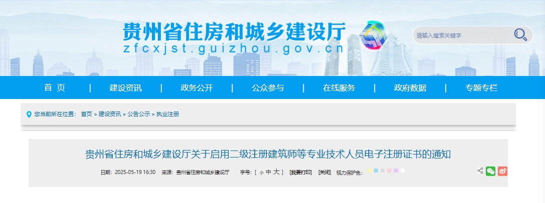 微信截图_20250521120218