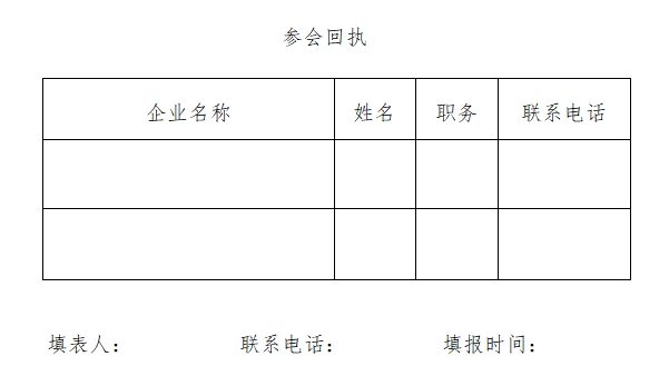 微信截图_20250618160612