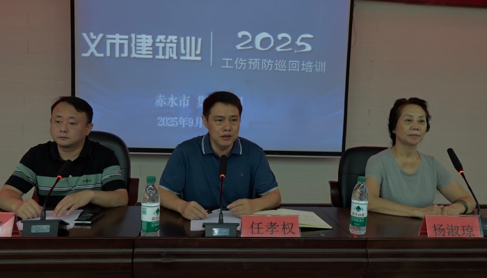 微信图片_20250913204249_94_16