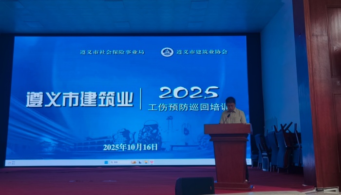 微信图片_20251018124832_22_2