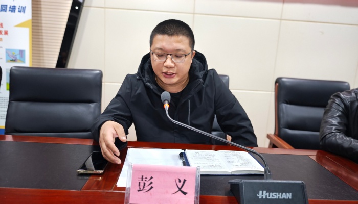 微信图片_20251101154150_143_7