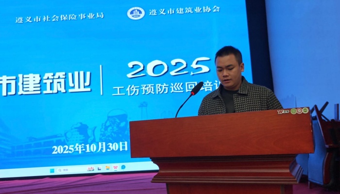 微信图片_20251101153419_1_7