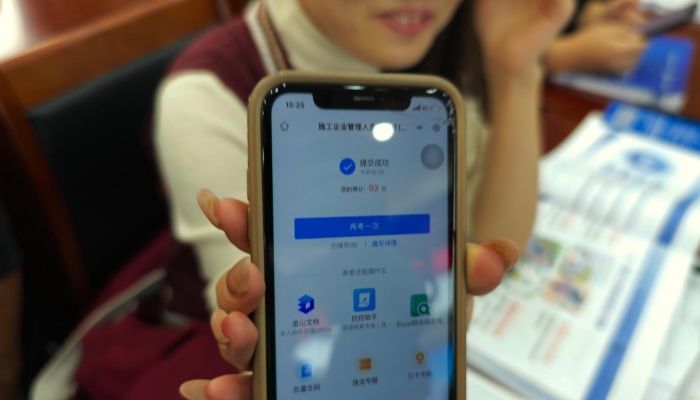 微信图片_20251114214327 微信图片_20251114214327