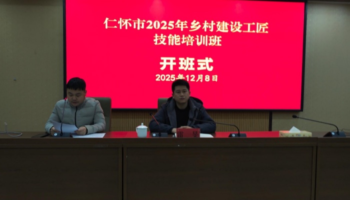 微信图片_20251210230236_2_38