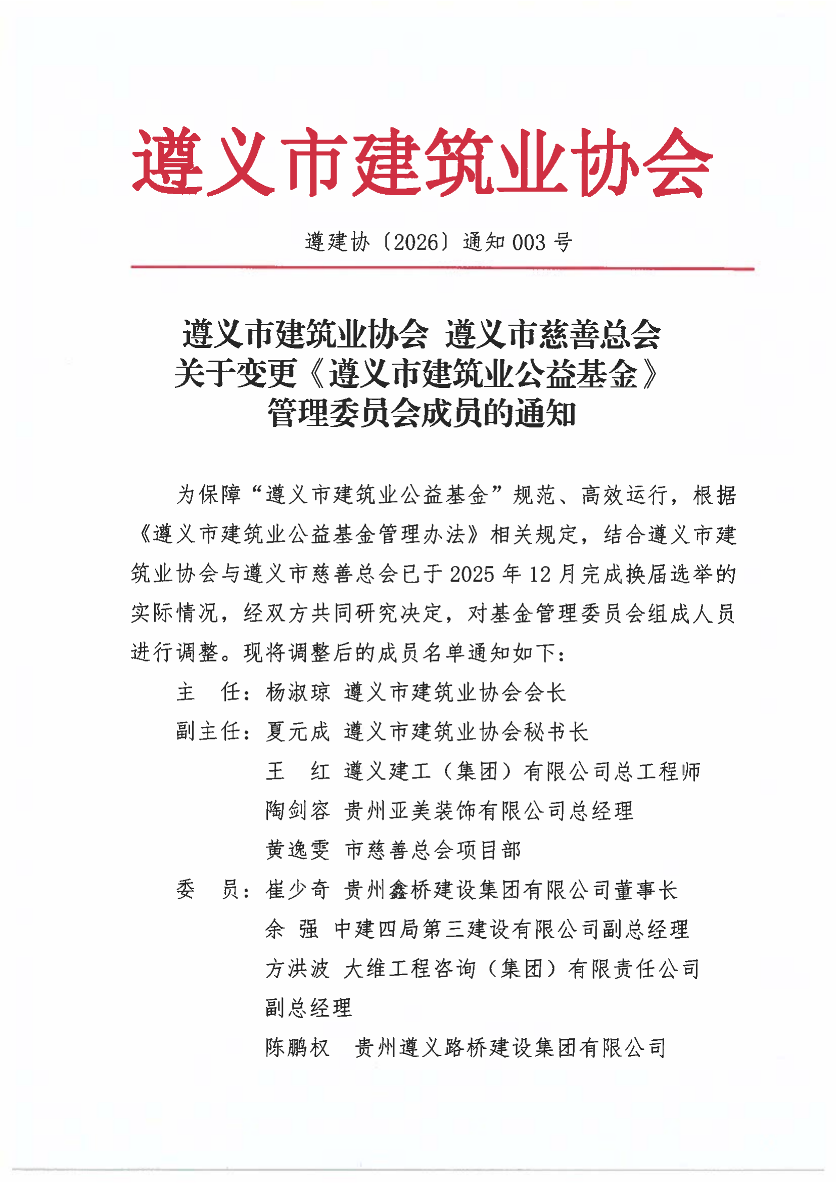 0726dd49e9413c69742384a9562e6bec 0726dd49e9413c69742384a9562e6bec