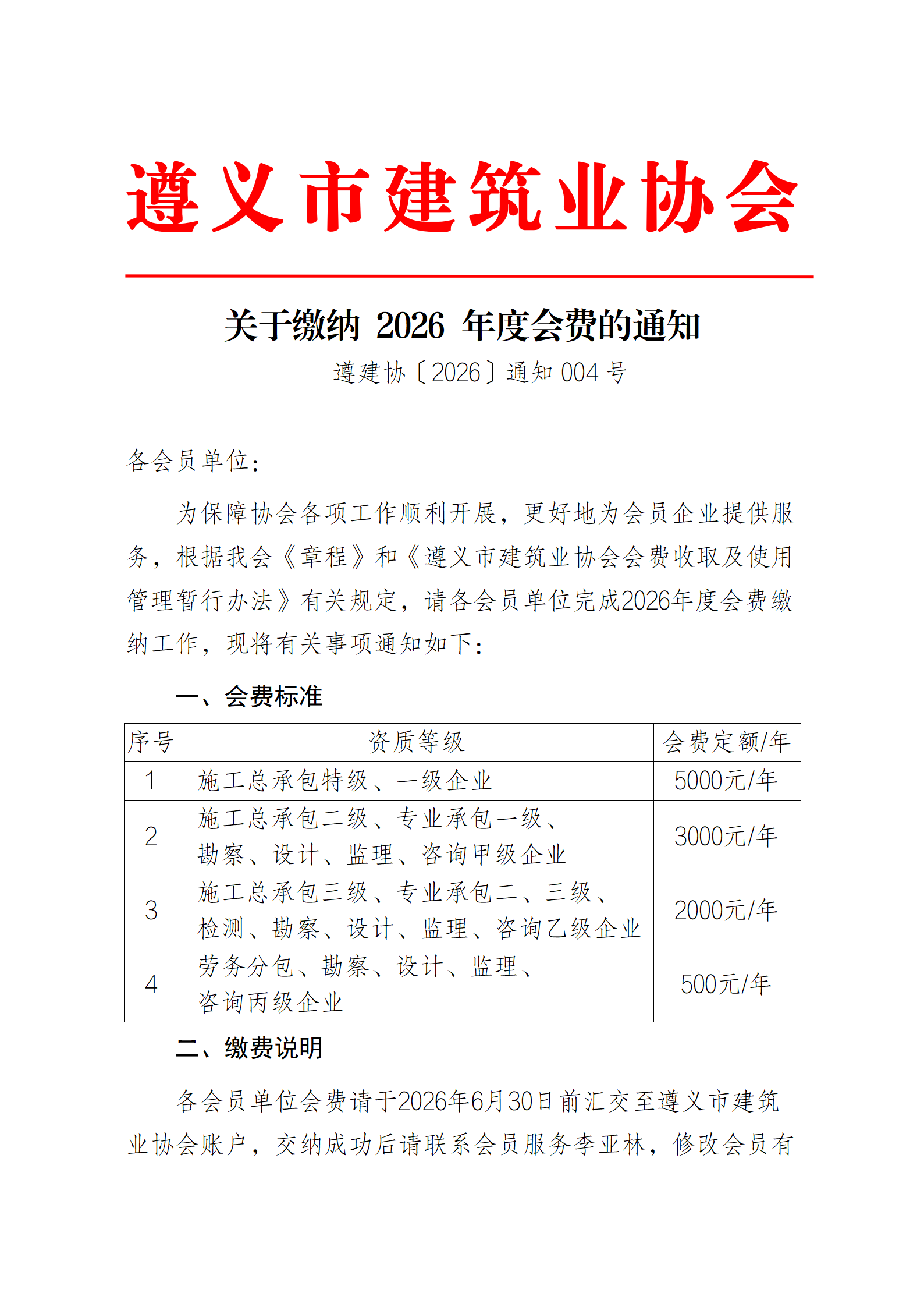 ac71bfc9e51a7d61077087c35bdbb269