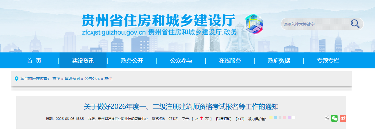 b0bd3329-4739-45f5-a6c0-e8e231b1c7ca